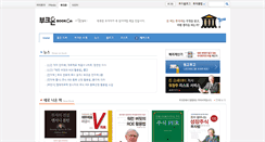 Desktop Screenshot of bookon.co.kr